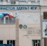 Российские программисты отмечают профессиональный праздник - СГТУ