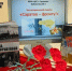 Библиотека № 3. Патриотический экскурс «Саратов – фронту!». К 5-летию присвоения Саратову почётного звания «Город трудовой доблести». День города. Цикл «Саратов многогранный». - ЦБС г. Саратова