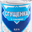 сгущенка - Novosti-Saratova.Ru