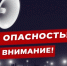 В Саратове и Энгельсе объявлена угроза атаки БПЛА, жителей разбудил вой сирен - ИА Версия-Саратов