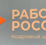 Работа России - Вавиловский университет