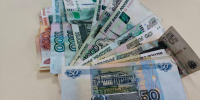 деньги - Novosti-Saratova.Ru