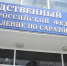 В Балакове двое разбойников надругались над подростком и отобрали у него телефон - Четвертая Власть