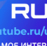 На проспекте увековечили имя Героя России. Видео - ИА СаратовБизнесКонсалтинг