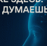 Оргкомитет международного форума РЭН проводит исследование «Молодежь и искусственный интеллект» - СГТУ
