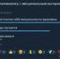 опрос, выгорание.jpg - Saratov24.TV