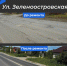 Завершен ремонт улицы Зеленоостровской - Город Саратов