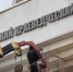Телеграм-канал Романа Бусаргина - ИА СаратовБизнесКонсалтинг