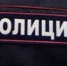 полиция.jpg - Saratov24.TV