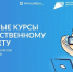 Проект  «Код будущего. Искусственный интеллект» - Министерство образования