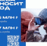 В Саратовской области увеличена сумма единовременных выплат для контрактников - Министерство природных ресурсов и экологии