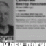 Пропавший без вести пенсионер из Саратова найден погибшим - ИА Взгляд-инфо