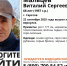В Саратове ищут нуждающегося в медпомощи пенсионера - ИА Взгляд-инфо