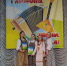 Областной фестиваль-конкурс «Играй гармонь, звени частушка!» - Вавиловский университет