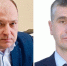 Названо имя первого зама министра строительства и ЖКХ Саратовской области - ИА Взгляд-инфо