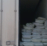 Не дали леща: в Саратовскую область не пропустили 20 тонн рыбной продукции из Казахстана - ИА Версия-Саратов