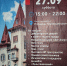 афиша.jpg - Saratov24.TV