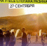 Турслет — 2025: Саратовские предприниматели представят для гостей авторскую продукцию - Комсомольская правда