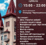 В Саратове отпразднуют День туризма с балом, ярмаркой и концертами - SaratovNews.Ru