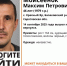 Под Балаковом пропал худощавый мужчина с карими глазами - ИА Взгляд-инфо