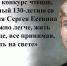 «Жить нужно легче, жить нужно проще, все принимая, что есть на свете» - Вавиловский университет