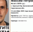 da73de53292baba7abefc1a4750df4c3 - Novosti-Saratova.Ru