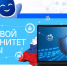 Цифровой суверенитет страны - Вавиловский университет