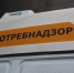 После отравления жителей Энгельса приостановлена деятельность ресторана корейской кухни: ответ Роспотребнадзора - ИА Версия-Саратов