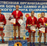 IMG_20251001_165631_295 - Novosti-Saratova.Ru