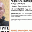 В Марксе пропал 44-летний мужчина - ИА Версия-Саратов