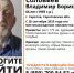 В Саратове ищут худого пенсионера в клетчатой рубашке - ИА Взгляд-инфо