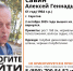 В Саратове второй день ищут дезориентированного мужчину - ИА Взгляд-инфо