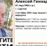 В Саратове пропал мужчина в джинсовой куртке - ИА Версия-Саратов