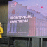Делегаты СГТУ – участники Регионального практикума по развитию промышленного туризма - СЭИ СГТУ