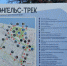 В Энгельсе появился туристический трек с миниатюрными скульптурами символа города - SaratovNews.Ru