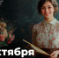 Поздравление Сергея Кравцова с Днём учителя - Министерство образования