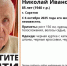 Волонтёры просят помочь в поисках пропавшего пенсионера из Саратова - ИА Версия-Саратов