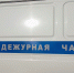 полиция - Novosti-Saratova.Ru