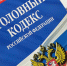 В список экстремистов попал 23-летний саратовец Роман Соколов - Четвертая Власть