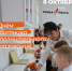 Поздравление от министра образования Саратовской области Александра Пажитнева С Днем работника дополнительного образования - Министерство образования