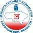 Принимаются заявки на конкурс лучших работ по вопросам избирательного права и процесса - СГТУ