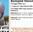 Волонтеры просят водителей помочь в поисках саратовского пенсионера - ИА Версия-Саратов