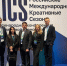 Саратовская область принимает участие в Международной конференции RICS в Санкт-Петербурге - Инвестпортал Саратовской области