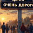 Безудержный рост. Бензин и дизельное топливо в Саратовской области подорожали более чем на рубль за неделю - ИА Версия-Саратов