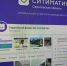 Саратовский регоператор отвечает на самые популярные вопросы пользователей соцсетей в сентябре - ИА Версия-Саратов