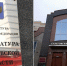 Саратовские прокуроры два года не могут справиться с делом о "потребительском экстремизме" - ИА Взгляд-инфо