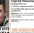 В Энгельсе пропал 52-летний мужчина - ИА Версия-Саратов