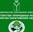 Об учете объектов, оказывающих негативное воздействие на окружающую среду - Министерство природных ресурсов и экологии
