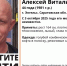 Волонтёры разыскивают невысокого покровчанина в голубом комбинезоне - ИА Версия-Саратов