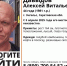 Под Саратовом ищут мужчину в голубом комбинезоне и резиновых сапогах - Saratov24.TV